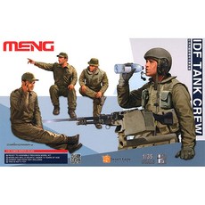 MENG CHS002 1/35 以色列陸軍油輪套組 IDF Tank Crew 塑料模型, 1個