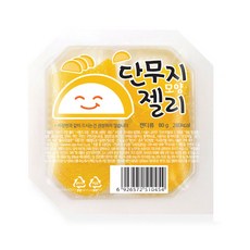 醃蘿蔔造型軟糖, 80g, 40盒