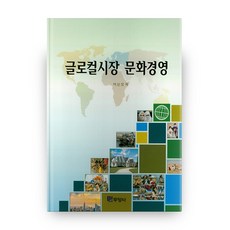 DooYangSa 全球在地化市場文化經營, 李信模