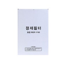 食用油精煉過濾紙 322 x 487 mm ROR-F40 100入, 1個