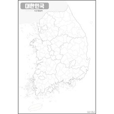 지도닷컴 대한민국 코팅형 시군경계선 백지도 소, 1개