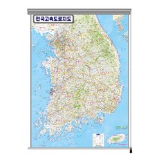 Map.Come 國道地圖卷屏 110 x 150 厘米 + 世界地圖, 1套