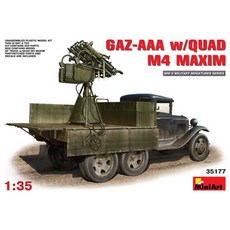 Mini Art 35177 1/35 GAZ-AAA Quad M4 Maxim塑膠模型, 1個