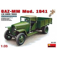 迷你藝術 35130 1/35 GAZ-MM Mod 1941 貨車塑膠模型, 1個