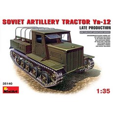 Mini Art 35140 1/35 Ya-12蘇聯炮兵拖拉機後期生產 新工具 2012 塑膠模型, 1個