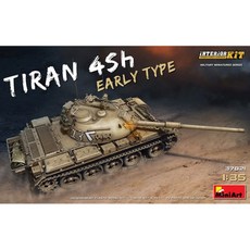 Mini Art 1/35 Tiran 4 Sh早期型內部組合模型, 1個