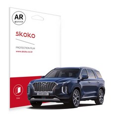 Skoko 現代 Palisade 導航 Ultra Sharp AR 螢幕保護貼, 單一商品