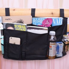 Melting Home壁掛式多功能收納袋, 黑色的