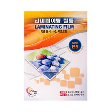 Office 4U 辦公4U覆膜80MIC機塗膜, B5, 100個