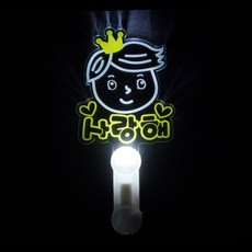 파티용품 LED 왕자님 아크릴 야광 응원봉, 혼합색상, 1개
