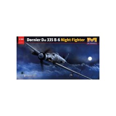 HK模型1:32多尼爾Do335B-6 Pfeil夜戰機規格塑膠模型 01E021, 1個