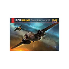 HK模型1:32 B-25J Mitchell重型轟炸機玻璃鼻型塑膠模型 01E024, 1個