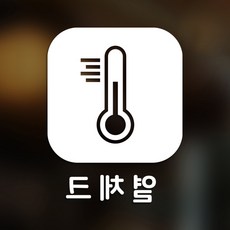 Sweet Space 口罩與防疫安心貼紙 正方形 B型 反向切割 體溫檢測 4-2 2入, 白色