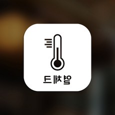 Sweet Space 口罩與防疫安心貼紙 正方形 B型 反向切割 體溫檢測 9-2 2入, 白色