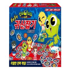 DoodreammnB 辛比的怪怪屋跳跳抓鬼棋盤遊戲, 做夢M&B