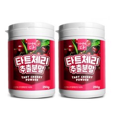 자연에다 타트체리 추출 분말, 250g, 2개
