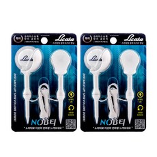 LICATA 貴族飛行距離方向改進高爾夫球座 2p x 2ea, 單色