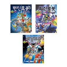 貼紙著色 最新機器人 + 最強機器人 + 變身機器人, Damteo Media