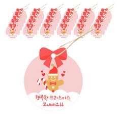 Dona&Deco 聖誕節 7cm 緞帶裝飾 圓形吊牌 100入 + 棉繩 100入, 016 薑餅人餅乾 粉紅色, 1套