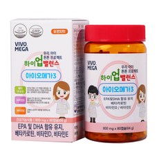 하이업밸런스 아이오메가3 키즈유아 어린이 오메가3 눈영양제 베타카로틴, 80정, 1개