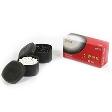 SHINKWANG BADUK Baduk Long Stone No. 1 P集, 黑，白