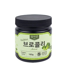 담아온약초 브로콜리 분말가루, 1개, 160g