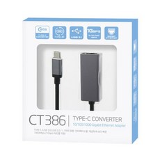 Coms USB 3.1 C 型轉換器到千兆以太網 CT386, 混色, 1個