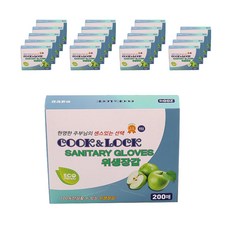 COOK&LOCK HDPE料理手套 200入, 20盒, 200枚