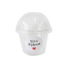 透明瑪芬杯 小+圓頂蓋+圓形貼紙 白色 朋友生日快樂, 100套