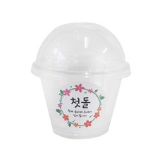 透明鬆餅杯小+圓頂形蓋子+石貼花冠, 100套