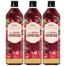RAWEL 無辜的蒙莫朗西酸櫻桃汁, 1000毫升, 3個
