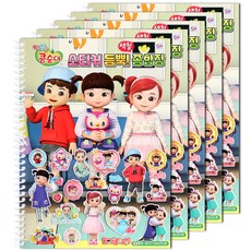 Kongsuni 豐富貼紙著色綜合本 隨機出貨 5入, 20.5 x 28.5 cm, 28張