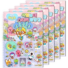Pororo著色遊戲貼紙綜合本 隨機出貨 5入, 20.5 x 28.5 厘米, 30張