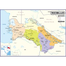 지도닷컴 코팅형 행정 투르크메니스탄지도 210 x 150 cm, 1개