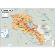 Map.Come 亞美尼亞地形圖塗層 110 x 78cm, 1個