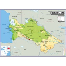 Map.Come 土庫曼斯坦塗層地形圖 110 x 78cm, 1個