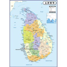 Map.Come 斯里蘭卡行政地圖塗層 78 x 110cm, 1個