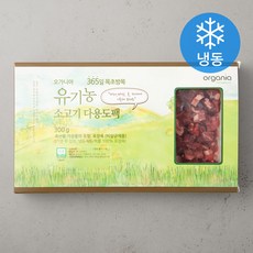 organia 호주산 유기농 인증 소고기 다용도팩 (냉동), 300g, 1팩