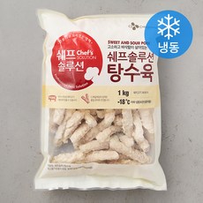 쉐프솔루션 탕수육 (냉동), 1kg, 1개