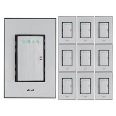 dosel 東西開關插座銀色 SA69, 10個