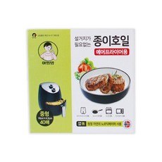 아임맘 에어프라이 종이호일 중형, 40개입, 1개