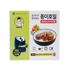 Iammom 氣炸鍋烘焙紙 L號 30入, 1個