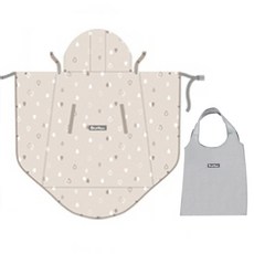 嬰兒防風保暖揹巾+收納包, 卡其色