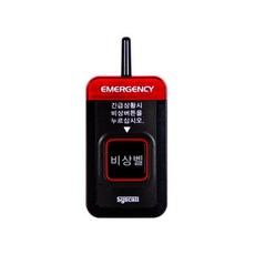 씨스콜 장거리 LED 무선 비상벨 ST-700, ST-700(블랙)