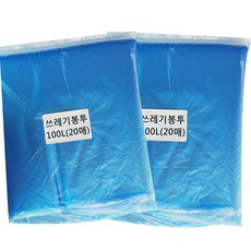 垃圾袋 藍色 20入, 100L, 2入