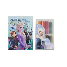 FROZEN 迪士尼 2 貼紙著色書 + 艾爾莎 30 支彩色鉛筆套組, 1組, 30色