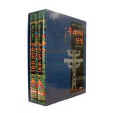 從紋樣解讀韓國丹青, 太學苑, 林映周,全漢孝 共著