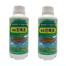 대유 진목초액, 500ml, 2개