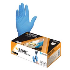 KleenGuard G10 橡膠厚手套 藍色 L號, 100件, 1個