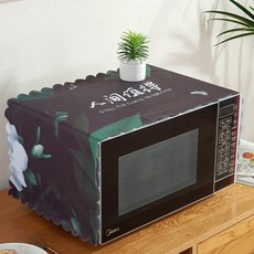 방수 패턴 다용도 전자용품 커버 2탄, D타입